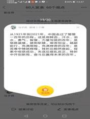 微信图片_20210428141804