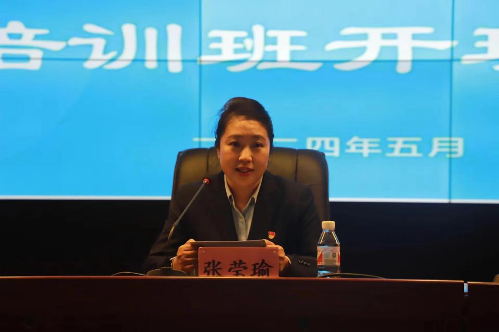 中国农业银行黑河分行党委组织部部长张莹瑜在开班式上发表将话