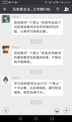 Screenshot_20180613-212145
