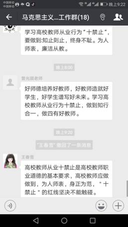 Screenshot_20180613-212223