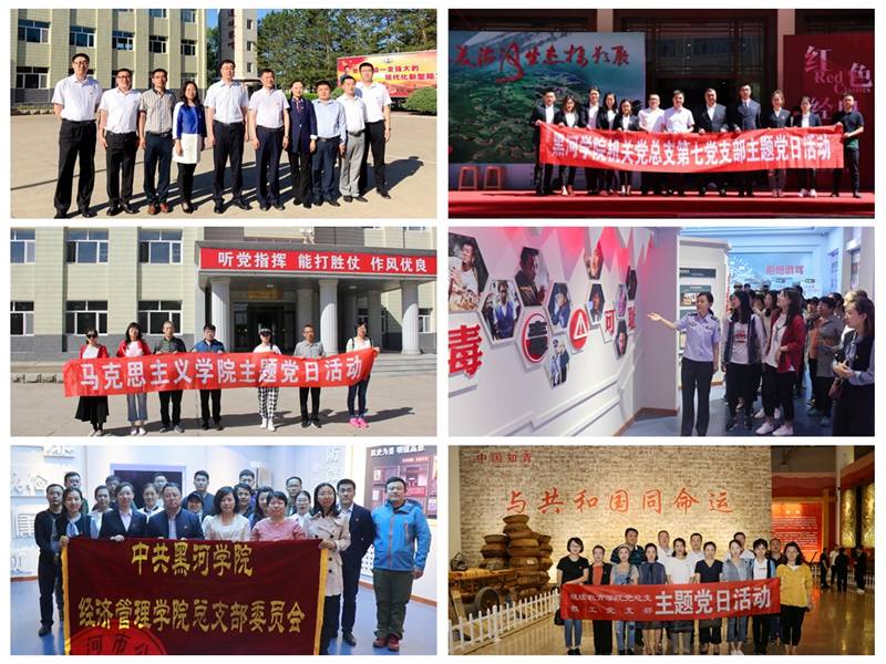 http://www.hhhxy.cn/__local/6/CF/CA/EE472978C7C0EFA6F0B571085B5_AB055BB0_C860B.jpg